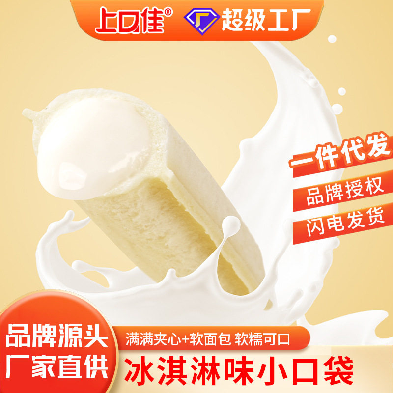 乳酸菌早餐面包爆浆多口味果粒夹心蛋糕休闲吐司小口袋芝士糕点