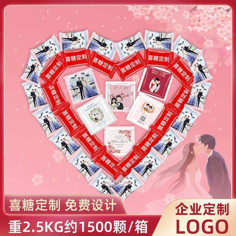 薄荷糖制定喜糖婚庆酒店餐饮招待圈圈糖润喉清口陈皮糖果特惠,零食/坚果/特产,功能糖果/压片糖果,淘宝优惠券,粉丝福利购,淘宝优惠卷