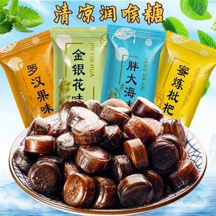 金银花胖大海枇杷罗汉果薄荷糖清凉糖清新口气招待糖果零食特惠