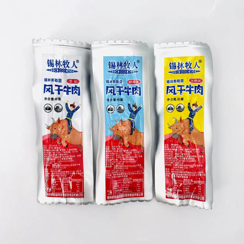 风干牛肉干内蒙古特产原味麻辣孜然牛肉干小吃休闲办公室零食250g