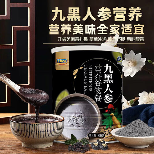 上善之家九黑人参谷物餐300克