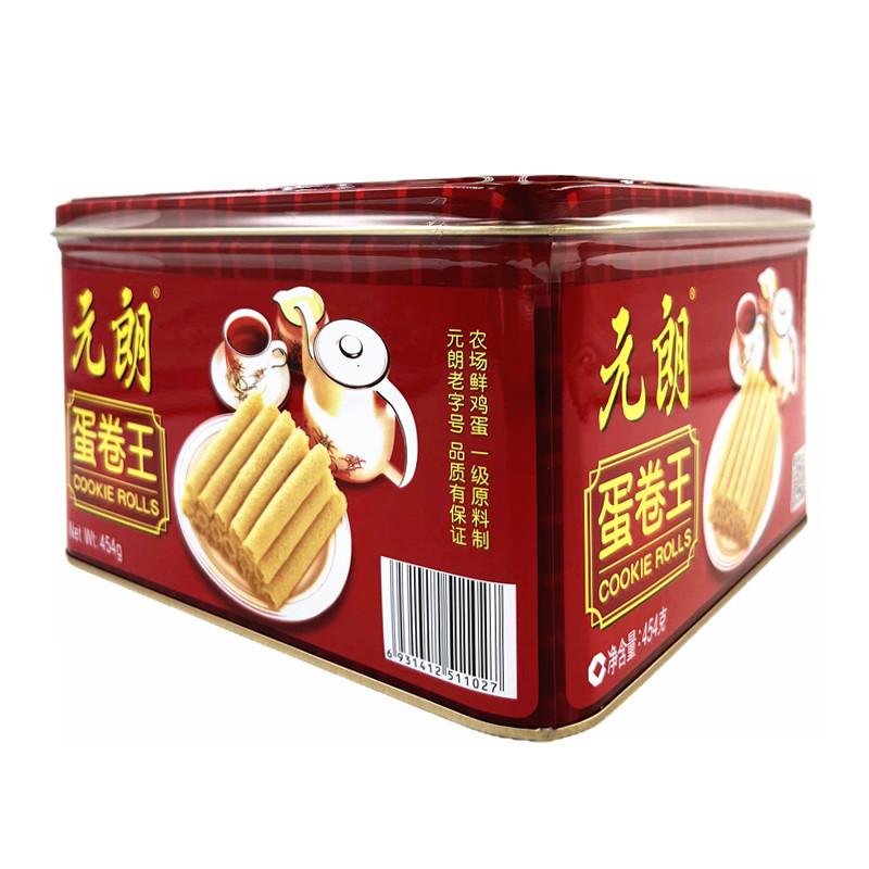 年货蛋卷礼盒特价 香港元朗蛋卷手工蛋卷礼盒454g/908g罐装