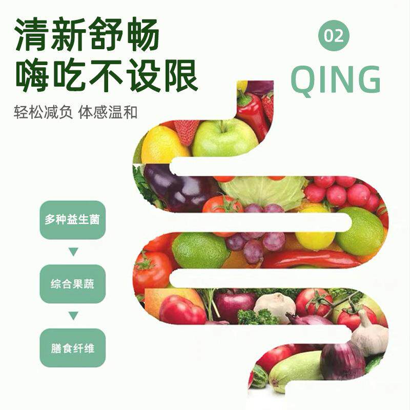 益生元膳食纤维谷粉酵素果粉