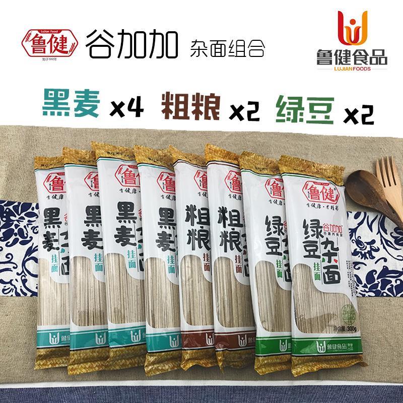 8袋48斤三口味杂面条挂30