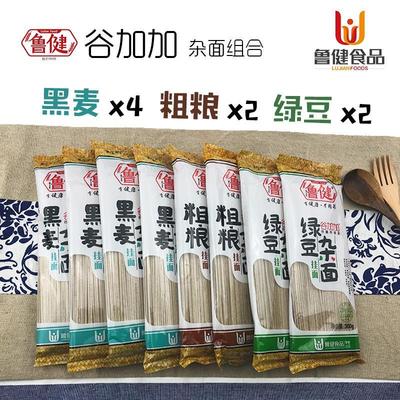 8袋48斤三口味杂面条挂30