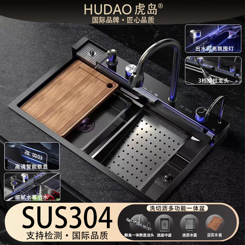 304不锈钢厨房数显洗菜池洗碗台上盆大单槽