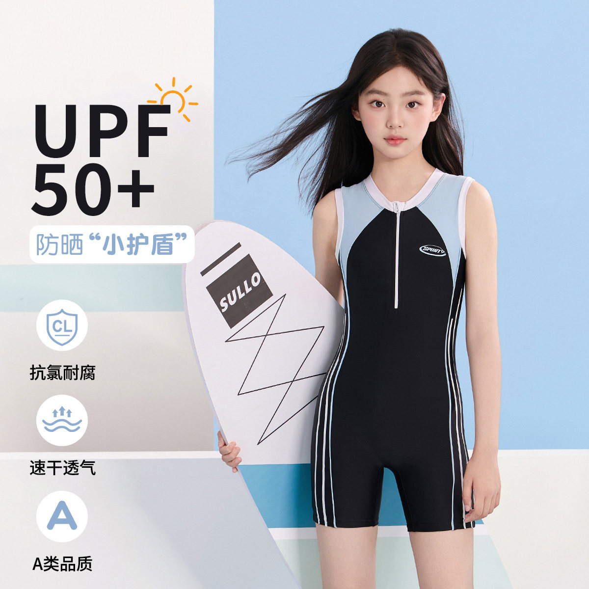儿童泳衣女童专业训练2026新款夏季连体中大童竞速女孩平角游泳衣