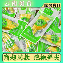 云南盐津特产罗锅铲鲜嫩泡椒笋尖小包装小零食酸辣脆笋