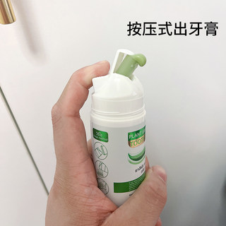 泰国TIEUM牙膏绿茶清新口气竹炭去牙渍黄渍美白牙齿按压式牙膏