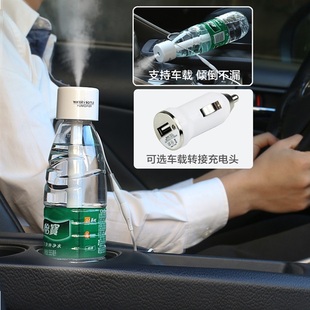 车用usb便携式 矿泉水瓶盖加湿器车载汽车内小型迷你空气可爱创意