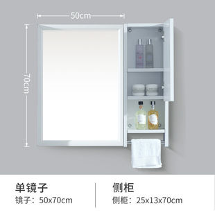 随林卫浴白色浴室镜子卫生间壁挂梳妆洗漱台不锈钢镜柜厕所镜子带
