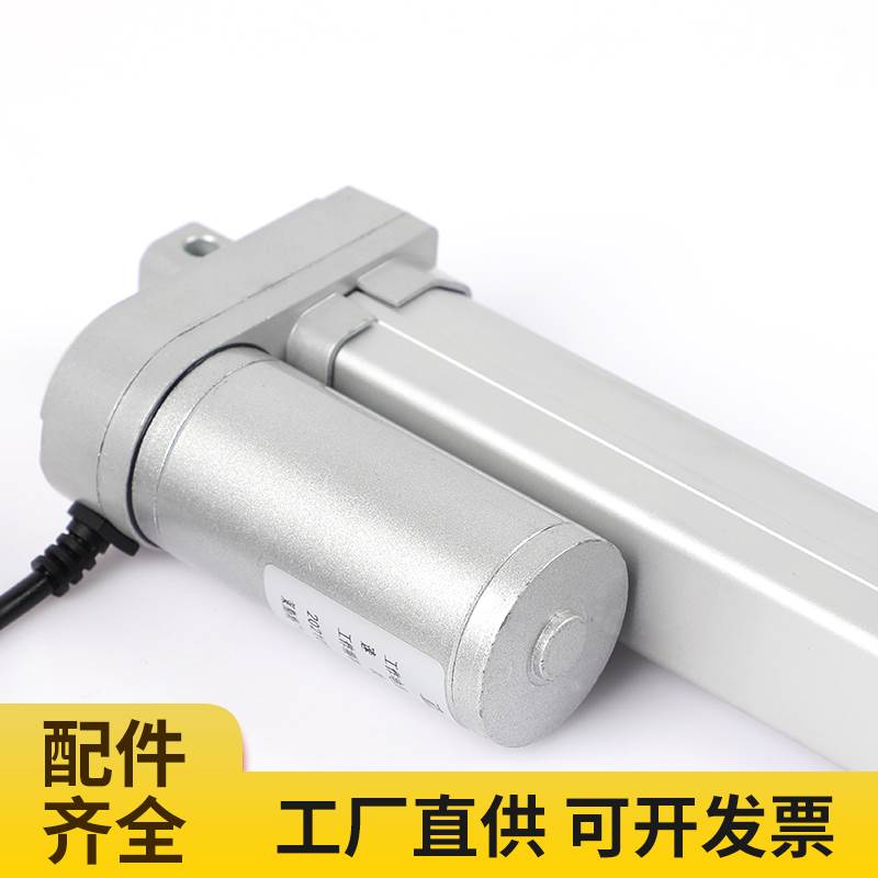 定制微型往复行程伸缩电缸电动推杆电机马达12V24V6V密室逃脱升降-封面