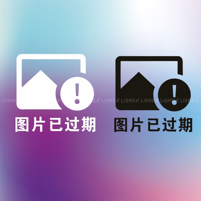 汽车贴纸图片已过期个性创意搞怪文字车贴电脑机箱车身玻璃装饰贴