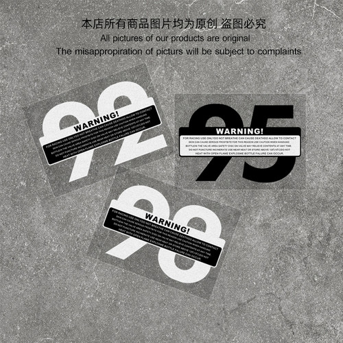 汽车油箱盖贴9258创意贴纸文字改装防水反
