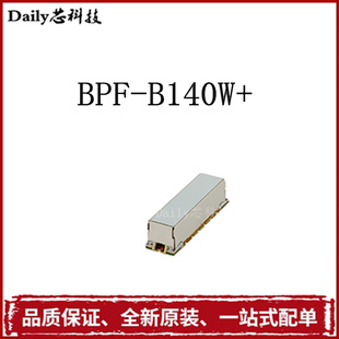 B140W BPF Circuits 全新原装 50Ω Mini 贴片带通滤波器