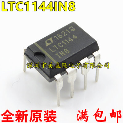 全新进口 LTC1144 LTC1144IN8 直插 DIP-8 电压转换器开关