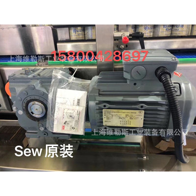 德国赛威SEW 减速机电机配件：WA20 DT71D4/1380/71