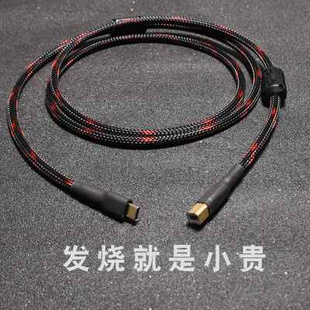 c转方口B传输usb 安卓teypc扁口手机otg解码 器dac数据连接线type