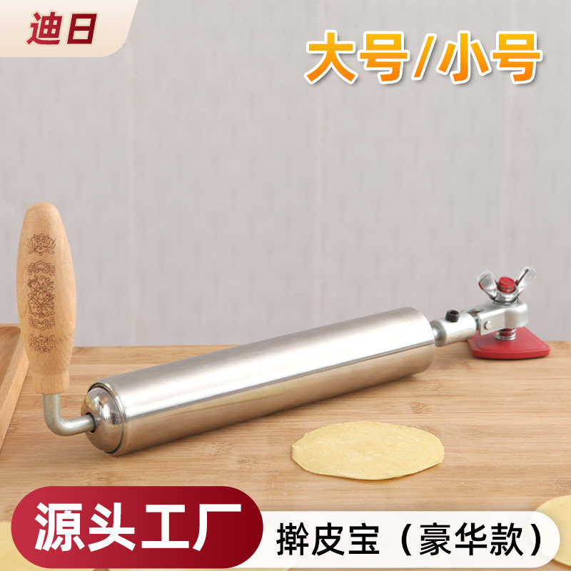 家用擀面杖大号 304不锈钢擀饺子皮器擀皮宝加厚耐用滚轴压皮商用
