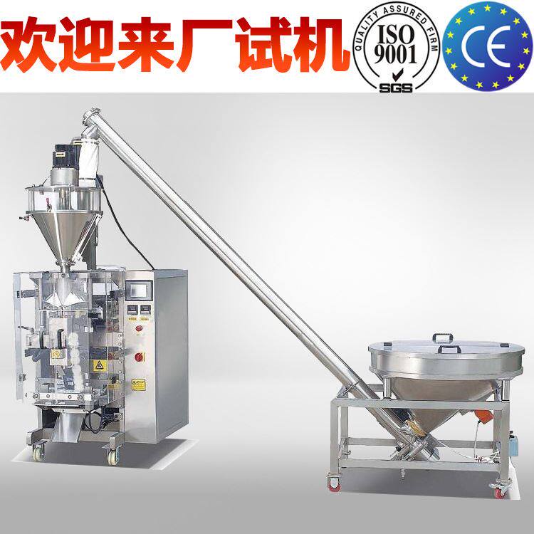 全自动大型颗粒包装机|高速洗衣粉包装机|量杯定量食用盐包装机