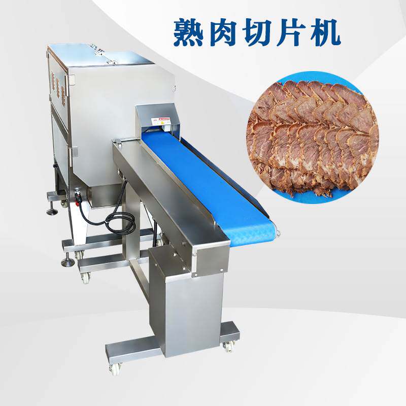 熟肉切块切片机 厚薄均匀可调 切肉机切牛杂猪杂烧鸡烧鸭卤牛肉