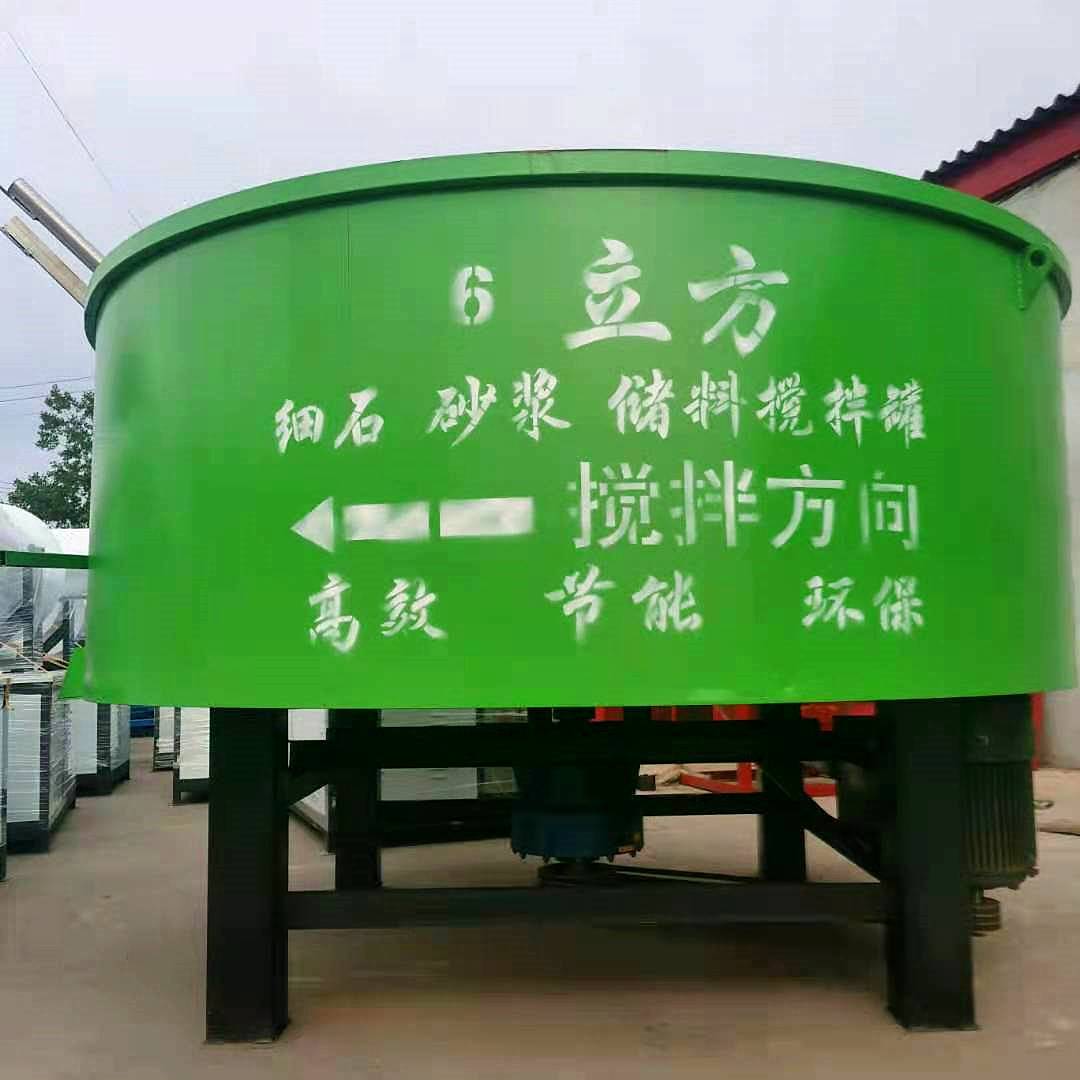 砂浆储存罐 五立方细石砂浆储料搅拌罐加厚型6立方砂浆储料罐厂家