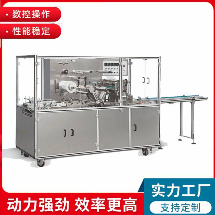 音碟光盘保健品纸盒包装机 带防伪拉线烟盒面膜热收缩三维包装机