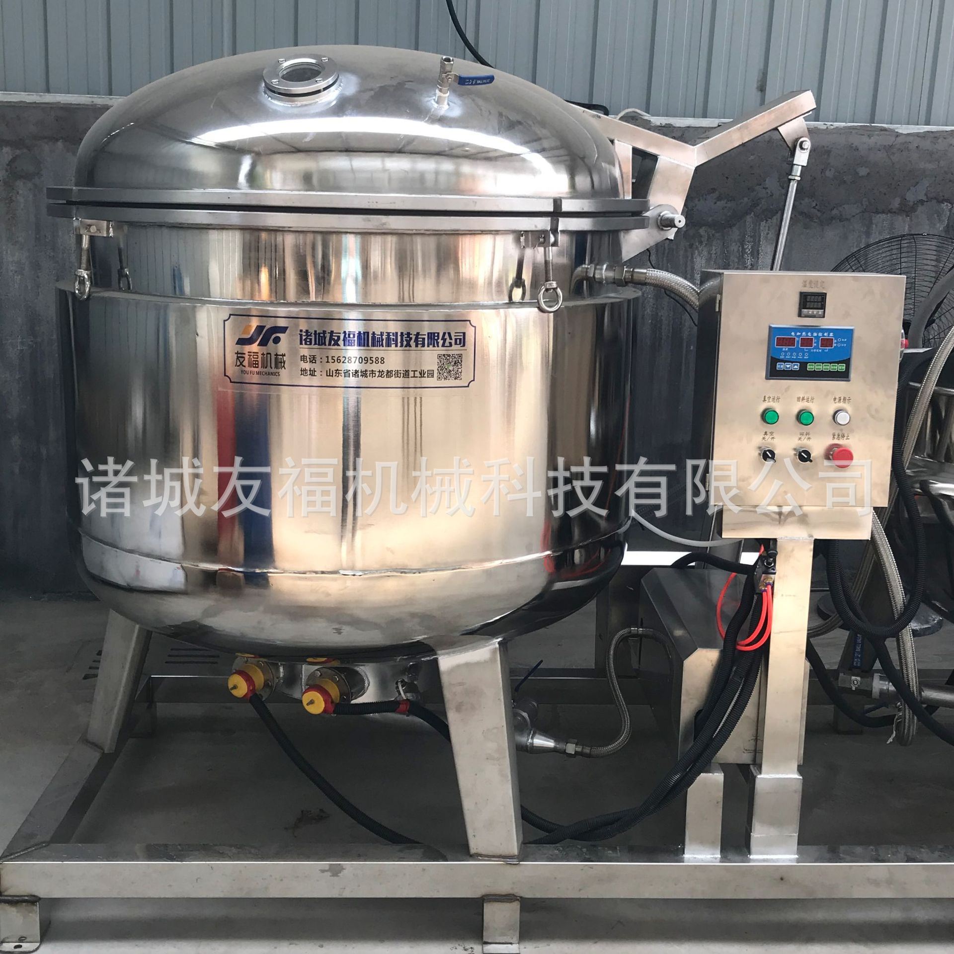 土耳其杏脯真空浸糖机 新疆西梅真空浸糖罐 不锈钢蜜饯果脯浸糖机