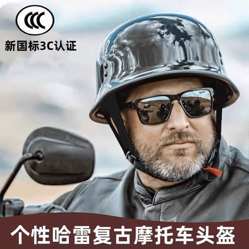 【热卖爆款】个性复古摩托车头盔