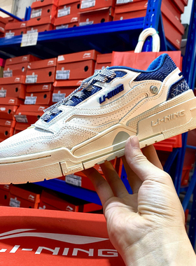 lining李宁001 Btc Prm耐磨低帮秋冬板鞋休闲运动鞋男款AGCT003-1