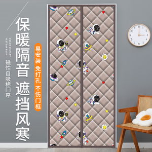 冬季棉门帘加厚家用空调保暖保温挡风防风隔断帘隔音防寒自吸帘子