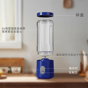 新品 冰介榨汁机小型便携式 家用多功能炸水果器果汁机无线电动榨汁