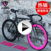 死飞自行车男女款 成人学生活飞倒刹车单车实心胎赛车公路车26寸 式