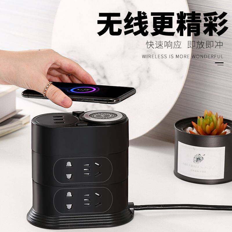 桌面智能办公多功能立式插座手机无线充电通用多口usb插头多孔快充