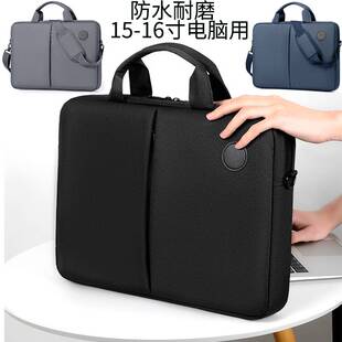 15.6/16寸笔记本电脑包男女手提单肩适用机械革命戴尔游匣g15华为matebook16s联想拯救者r9000p/y7000p内胆包