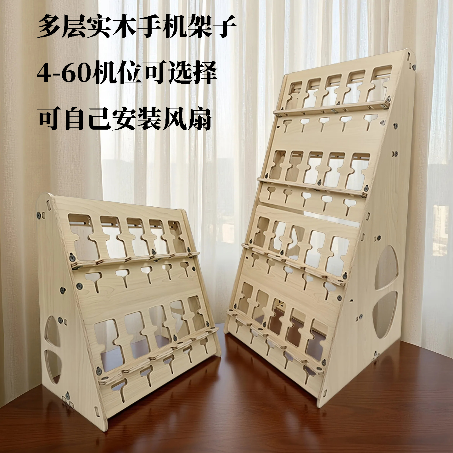 工作室手机多机位摆放落地支架