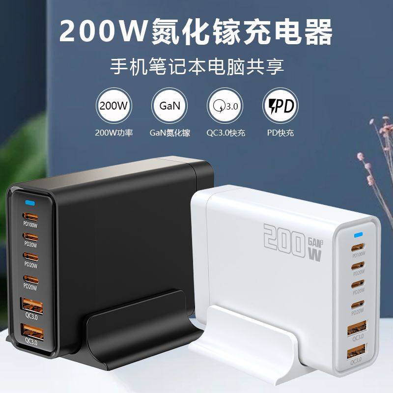 手机typec口USB多口极速闪充电器图片