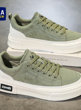 海澜之家男鞋低帮春季2026新款绿色小众板鞋男士厚底运动休闲潮鞋