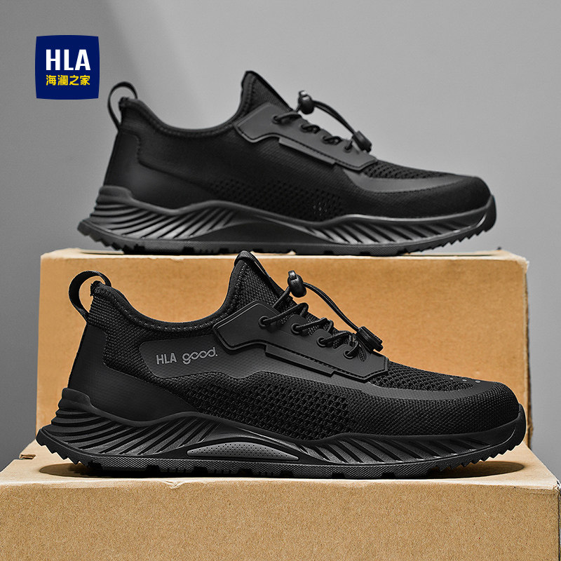 海澜之家男鞋2025新款秋季网面透气一脚蹬休闲鞋轻便防滑运动潮鞋,流行男鞋,时尚休闲鞋,淘宝优惠券,粉丝福利购,淘宝优惠卷