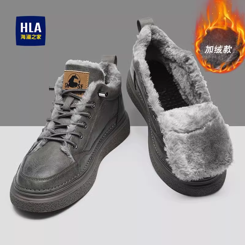 海澜之家官方优选男鞋