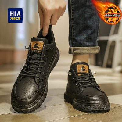 海澜之家官方优选男鞋