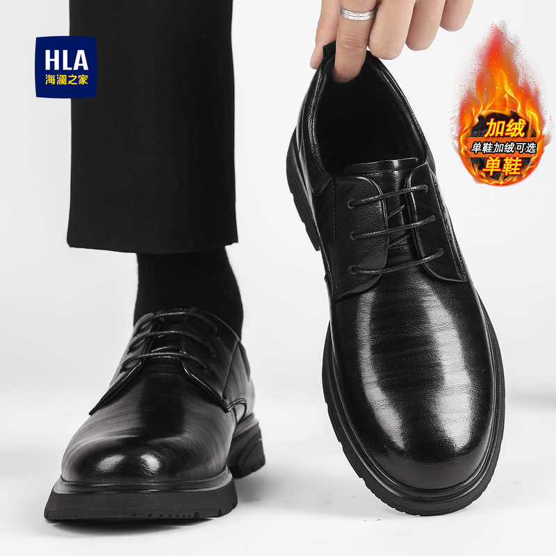 海澜之家官方优选男鞋