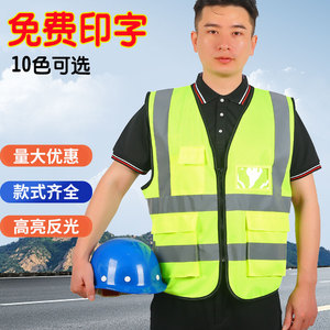 JNOOP反光背心安全马甲透气建筑工地施工园林交通环卫荧光服定制
