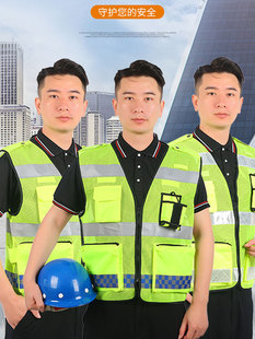 反光背心定制道路救援高速交通路政骑行反光马甲安全荧光马夹印字