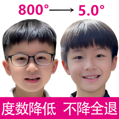 【小红书推荐】2024护眼新概念 青少年护眼精华液 男女老少皆宜