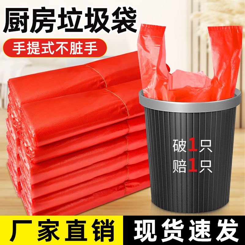 加厚红色笑脸塑料袋超市购物袋外卖打包袋水果手提背心方便袋批发