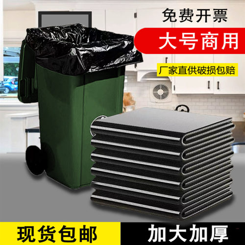 大垃圾袋大号加厚大码黑色酒店物业环卫平口塑料袋一次性厂家批发