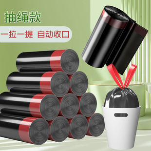 厨房塑料袋 加厚垃圾袋家用办公室宿舍一次性批发黑色手提抽绳式