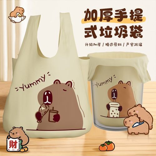 卡通巴拉水果加厚背心式袋塑料袋透明超市外卖打包袋手提袋批发