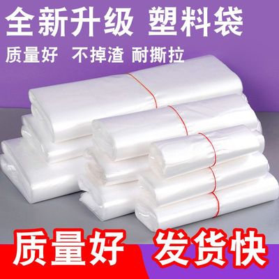 产地直发白色购物袋食品袋塑料袋